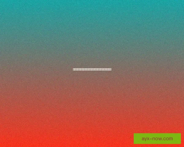 爱游戏最新注册入口指南详细解析助力玩家快速安全开户