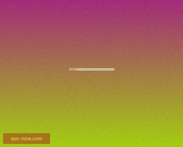 2026世界杯赛事预测分析：各队实力对比与关键比赛结果展望