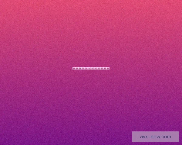 爱游戏会员登录全攻略 一步步教你轻松注册与登录体验