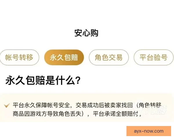 2026最新版爱游戏官网登录入口全面指南与操作教程