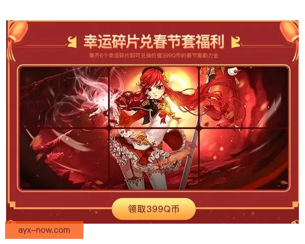 爱游戏最新注册入口指南详细解析助力玩家快速安全开户