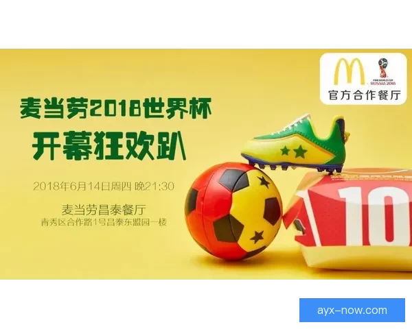 世界杯竞猜首存优惠大放送快来抢先体验超值福利活动 世界杯竞猜首存优惠大放送快来抢先体验超值福利活动