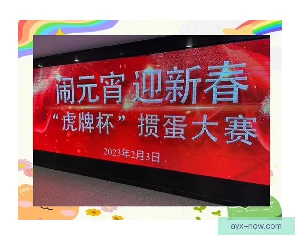 燃情世界杯竞猜活动开启，赢取丰厚大奖挑战你的精准比分预测