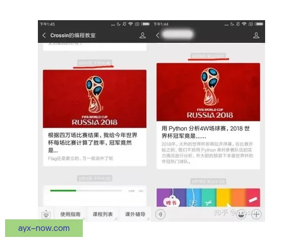 世界杯精彩赛事在线竞猜投注攻略与投注技巧全解析 世界杯精彩赛事在线竞猜投注攻略与投注技巧全解析