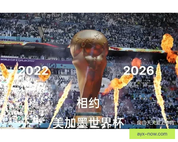 美加墨世界杯竞猜官网带你预测精彩赛事结果，赢取丰厚奖品